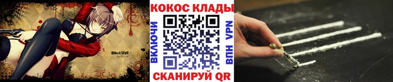 Цена Тырныауз ГАШИШ  Кокаин  Меф 