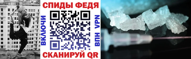 АМФ Розовый Тырныауз