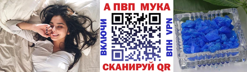 купить наркотик Тырныауз A-PVP кристаллы