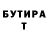 Кетамин VHQ Lera LV
