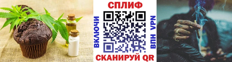Canna-Cookies конопля  Тырныауз 