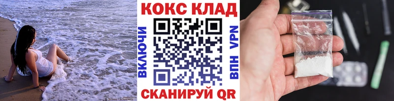 MEGA ССЫЛКА  Тырныауз  Cocaine 97% 