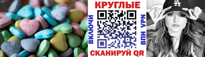 Экстази таблы  Тырныауз 