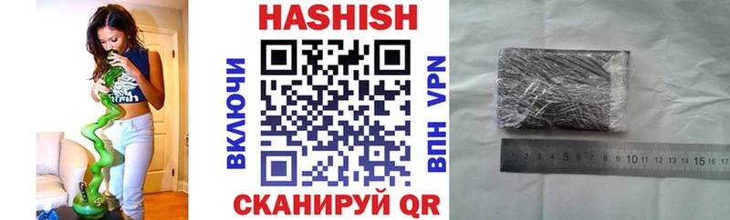 ГАШ Изолятор  купить наркотики сайты  Тырныауз 