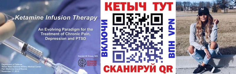 мега рабочий сайт  Тырныауз  КЕТАМИН ketamine  продажа наркотиков 