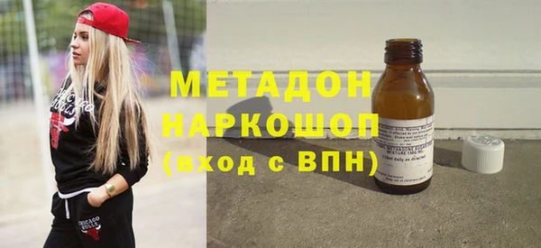 бутик Балабаново