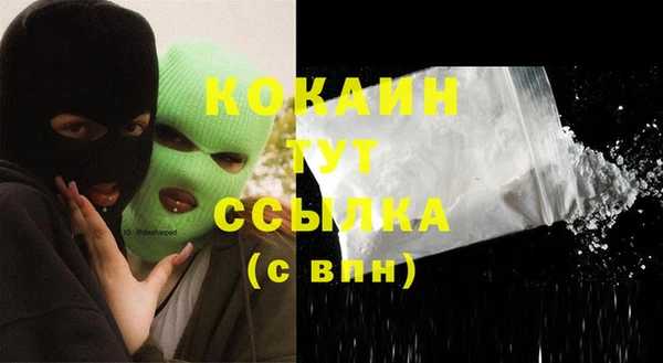 бутик Балабаново