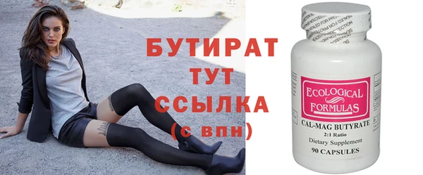 гашик Балахна