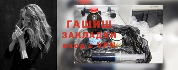 шишки Баксан