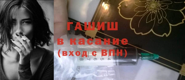 шишки Баксан