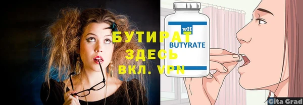 шишки Баксан
