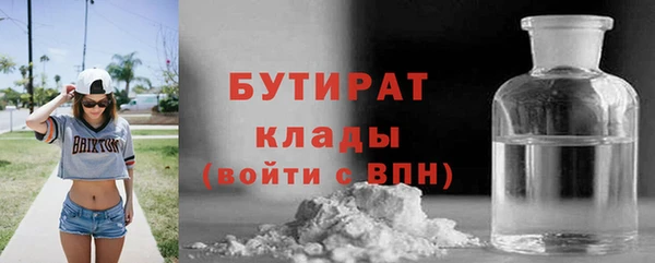 шишки Баксан
