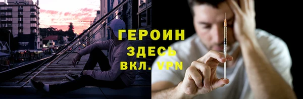 бутик Балабаново