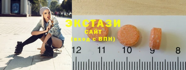 бутик Балабаново