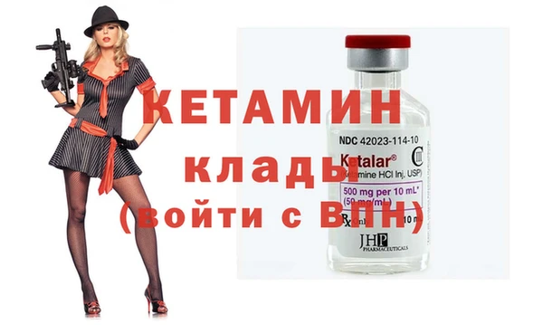 бутик Балабаново