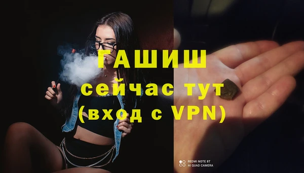 бутик Балабаново