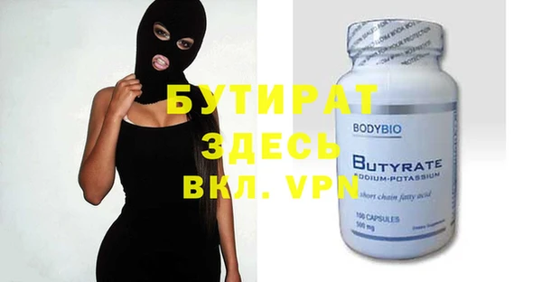 гашик Балахна