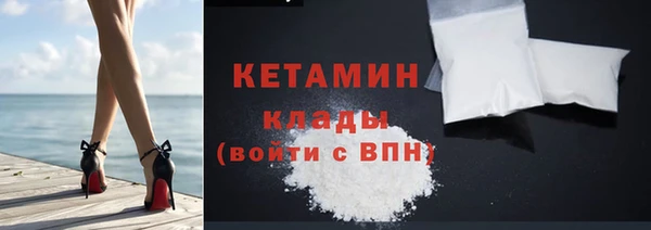 бутик Балабаново