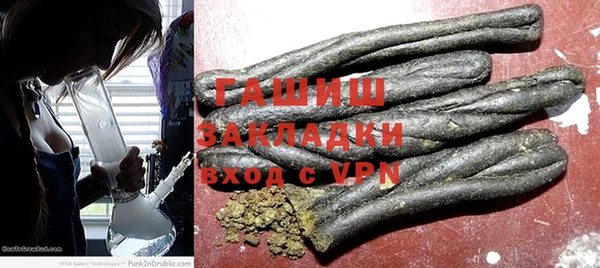 бутик Балабаново