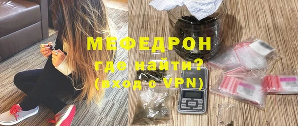 бутик Балабаново