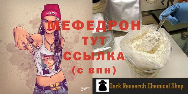 бутик Балабаново