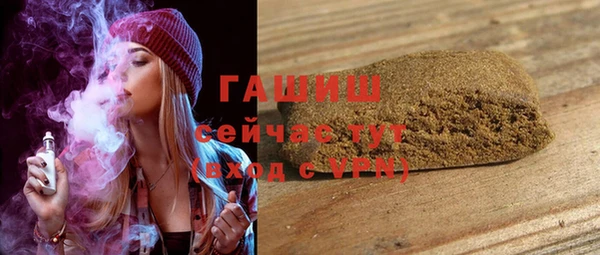 бутик Балабаново