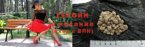 гашик Балахна