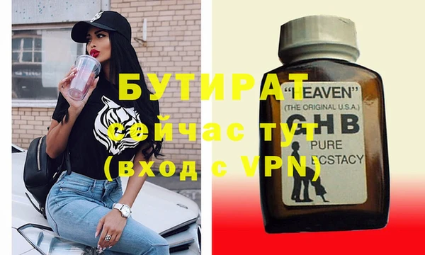 гашик Балахна