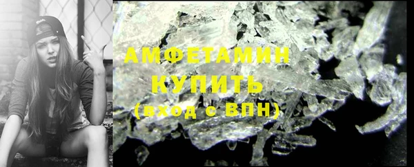 гашик Балахна