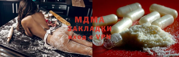 бутик Балабаново