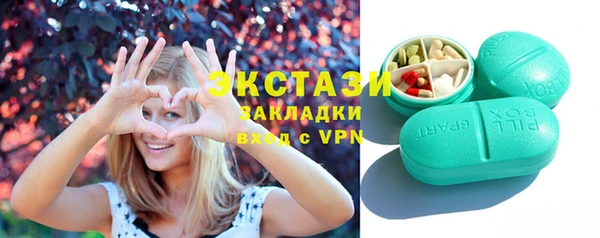 бутик Балабаново