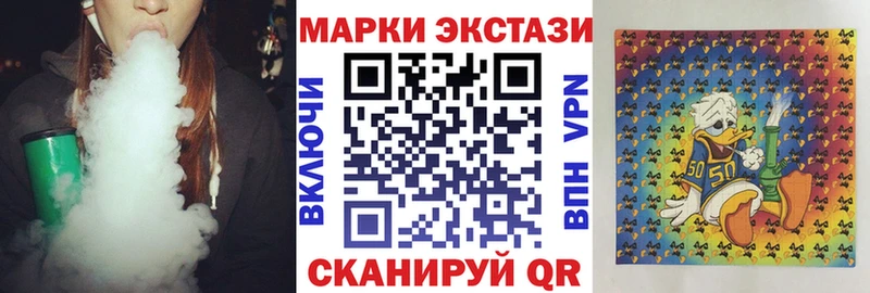 Марки 25I-NBOMe 1,8мг  как найти   Тырныауз 