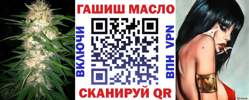 ТГК вейп  mega как зайти  Тырныауз 