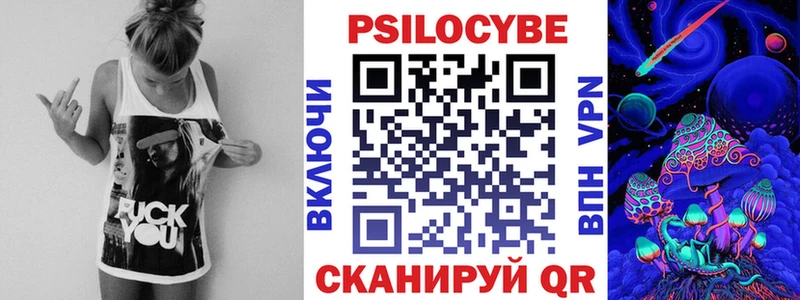 ОМГ ОМГ зеркало  Тырныауз  Галлюциногенные грибы мухоморы  купить закладку 